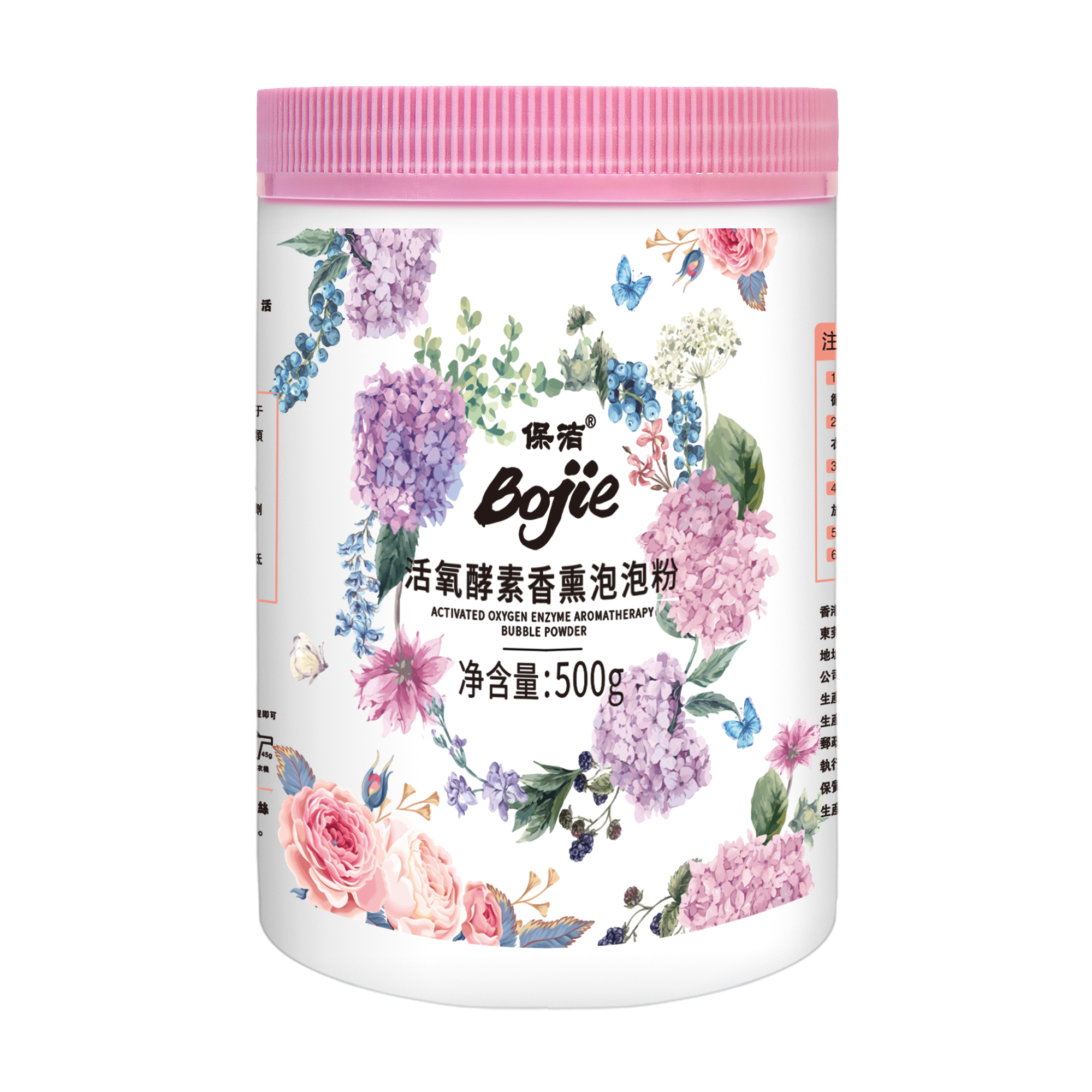 Bubble Powder